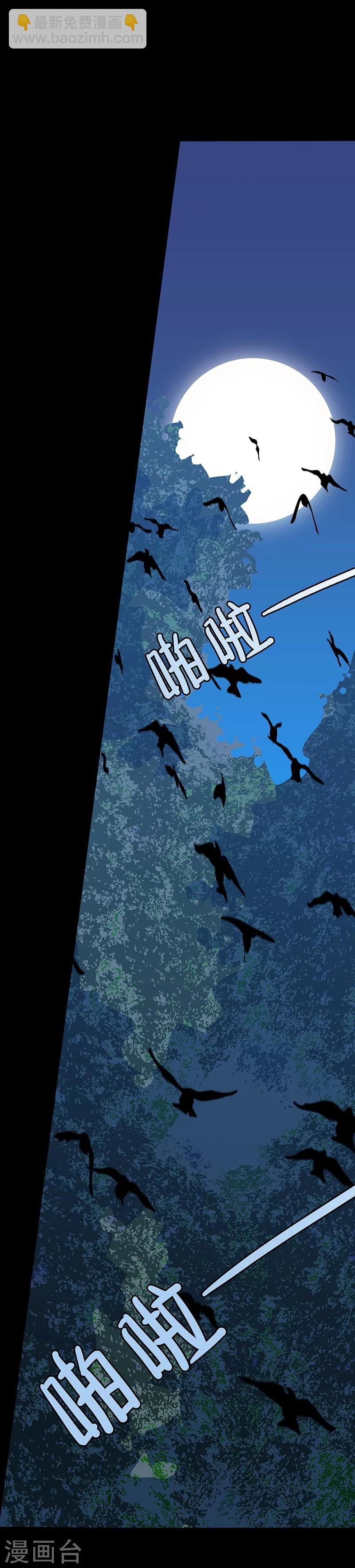第1话 救父-第1话