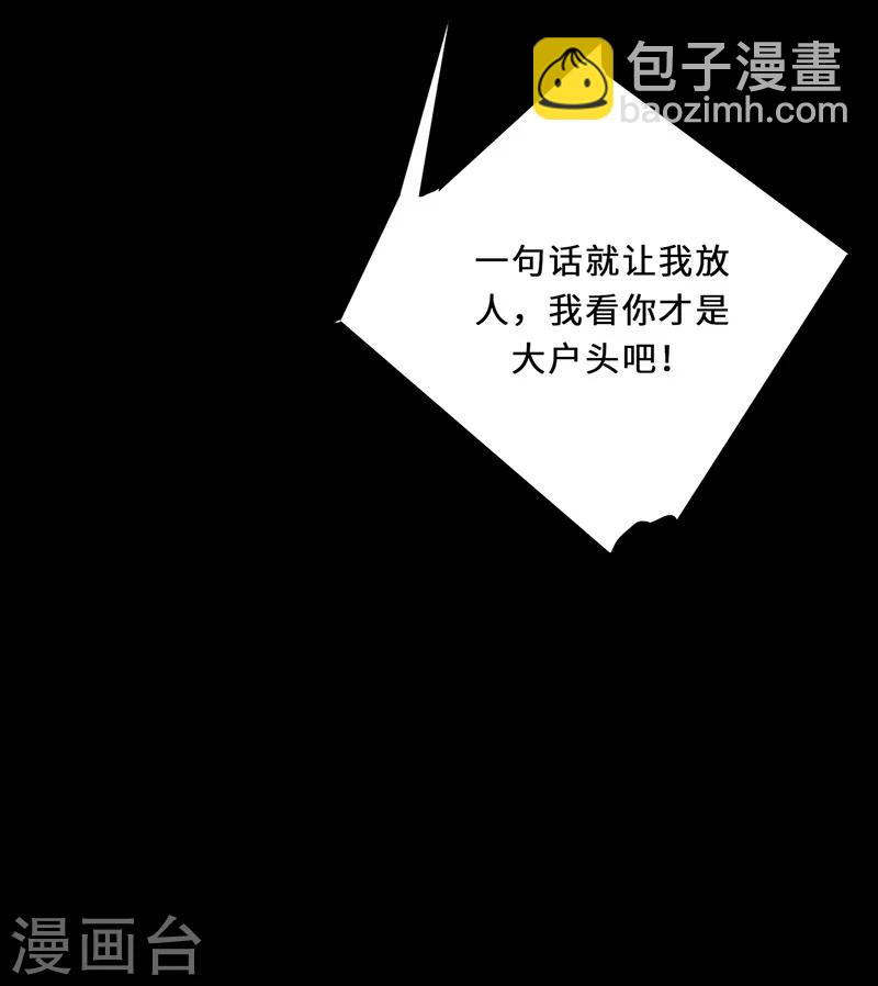 第1话 救父-第1话