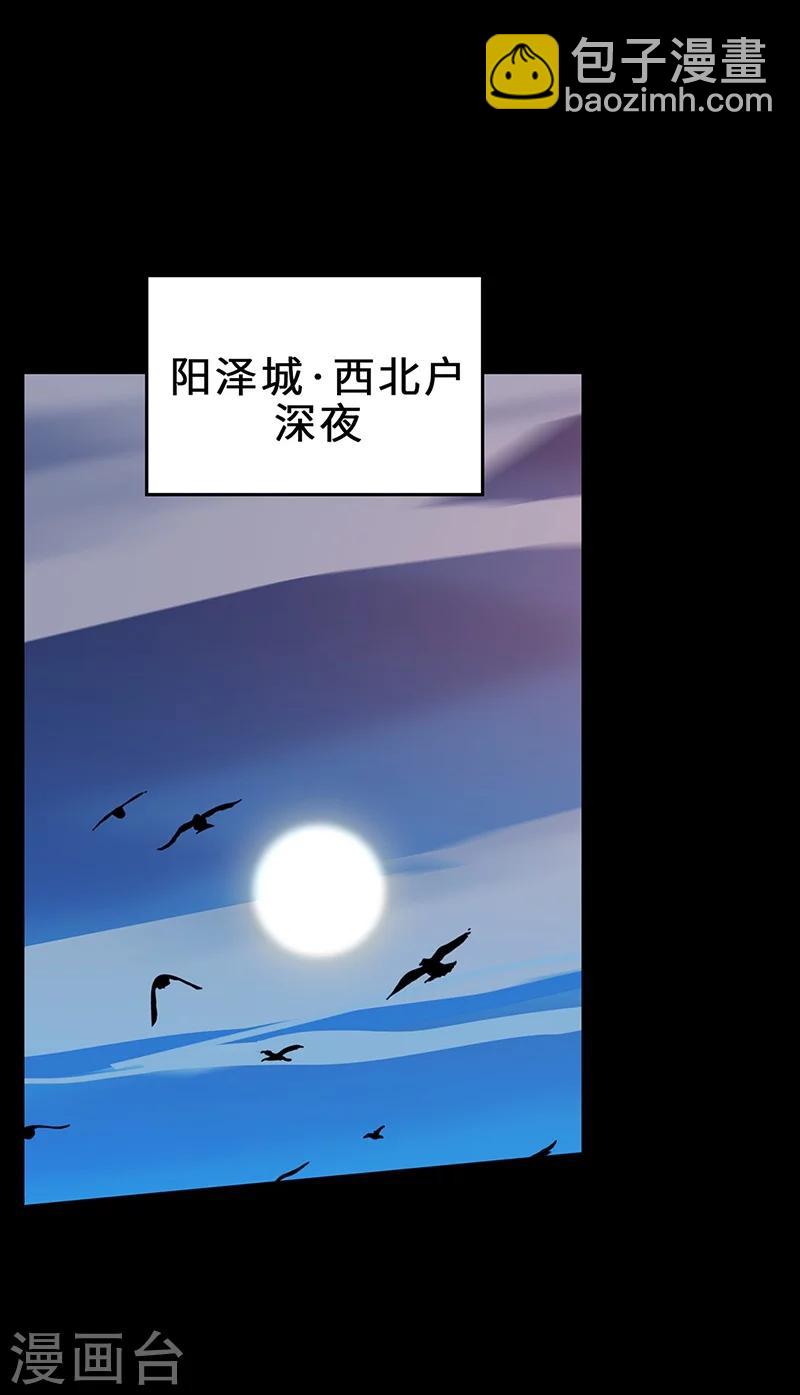 第1话 救父-第1话