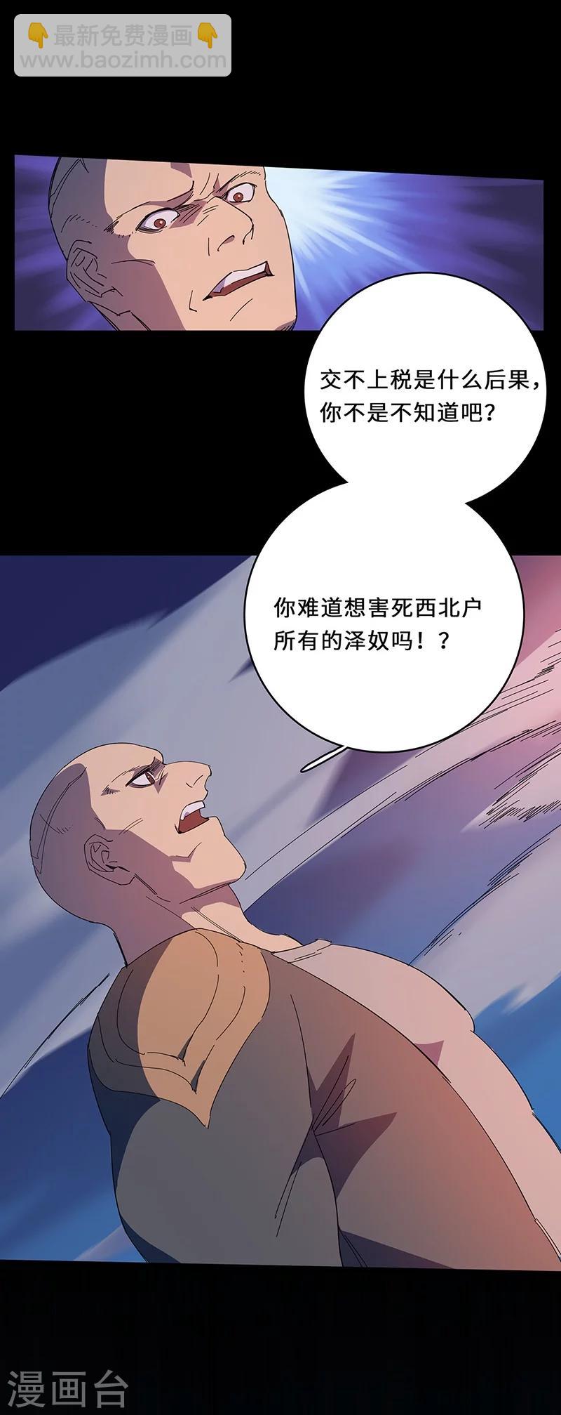 第1话 救父-第1话