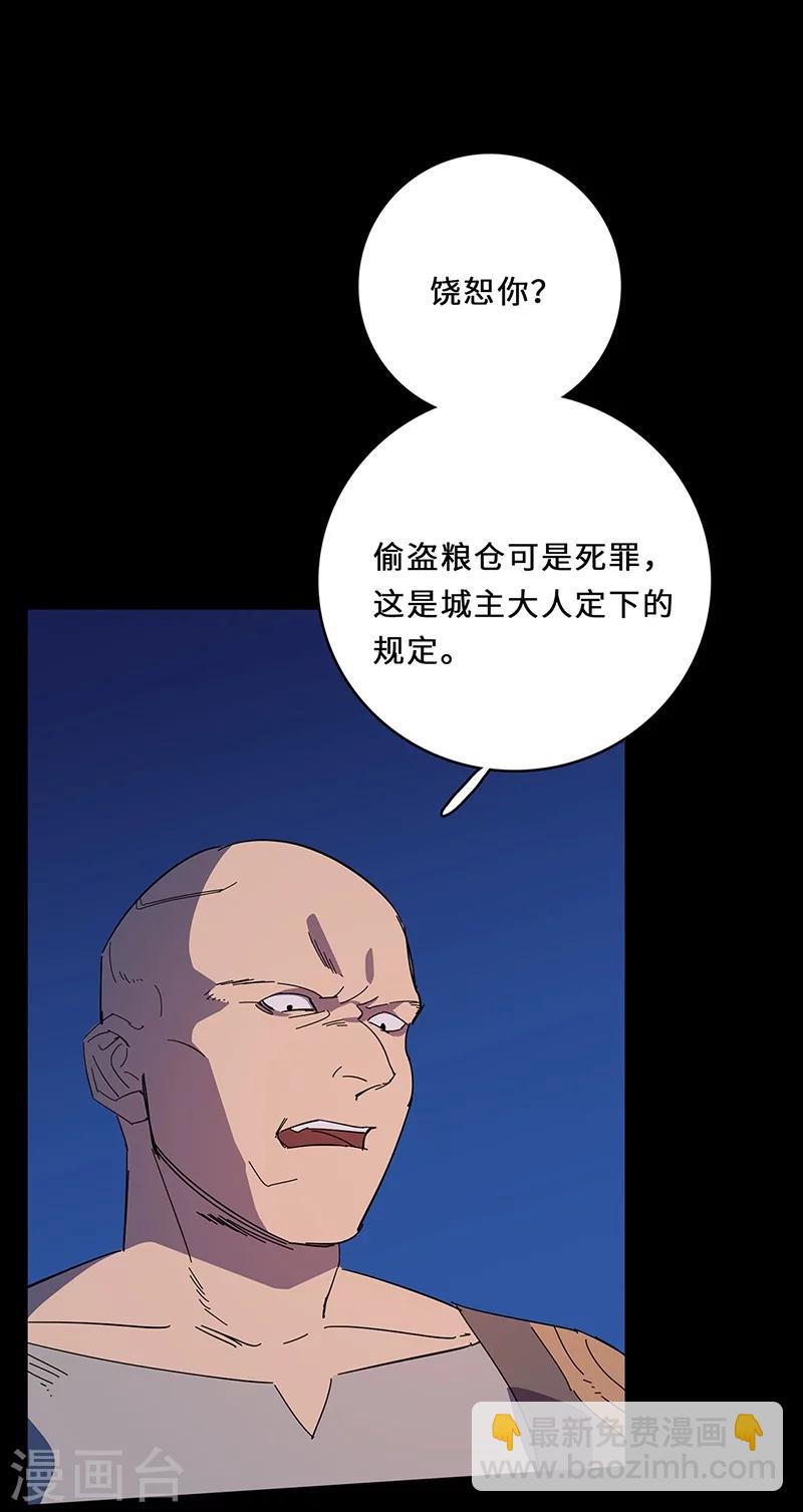 第1话 救父-第1话