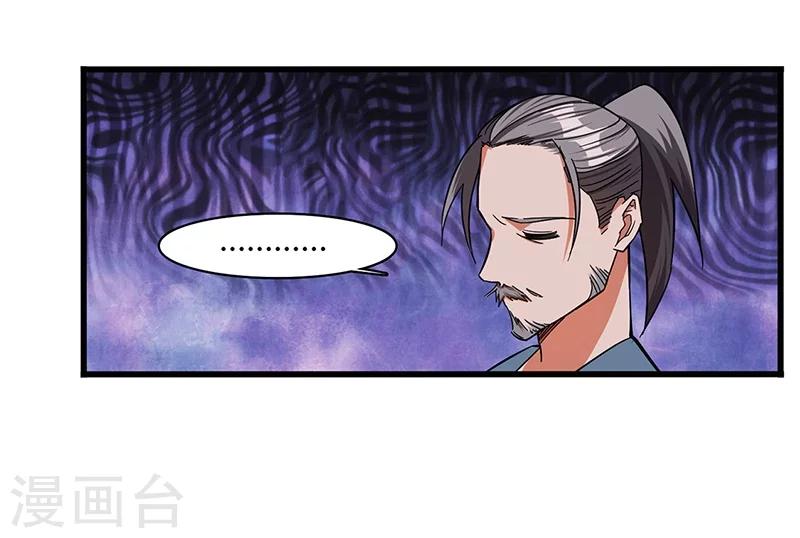 第11话 新征程-第11话