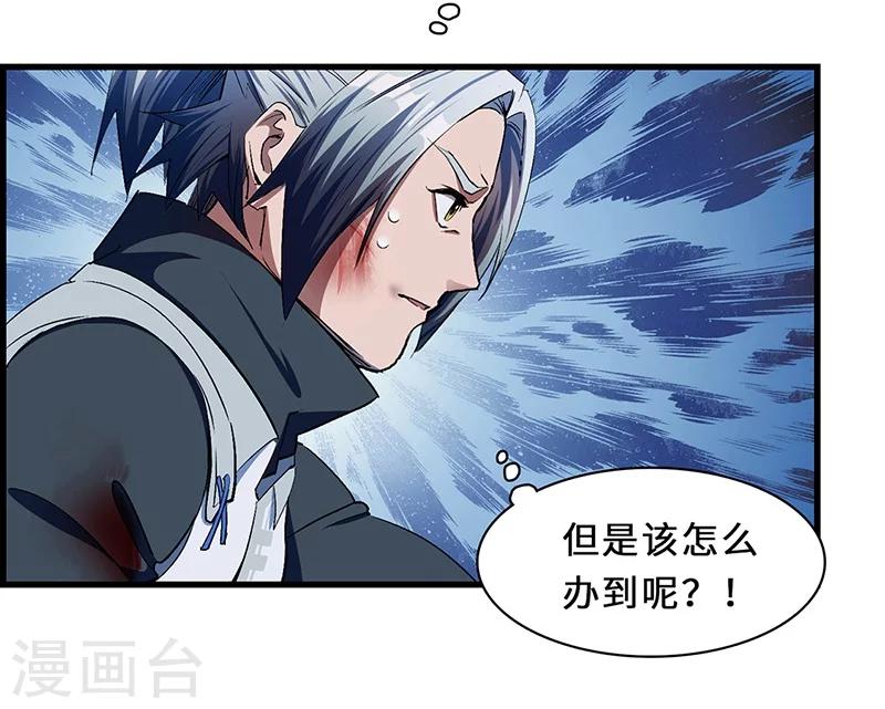 第15话 傲骨齐鸣-第15话