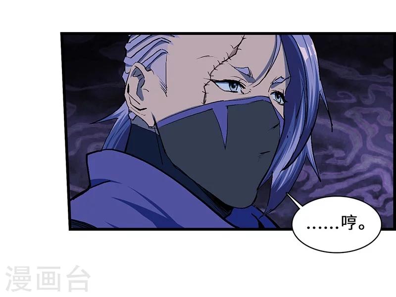 第15话 傲骨齐鸣-第15话