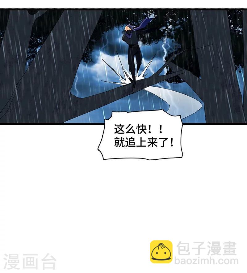 第17话 守株待兔-第17话