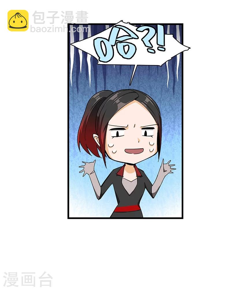 第19话 骨鸣境的面纱-第19话