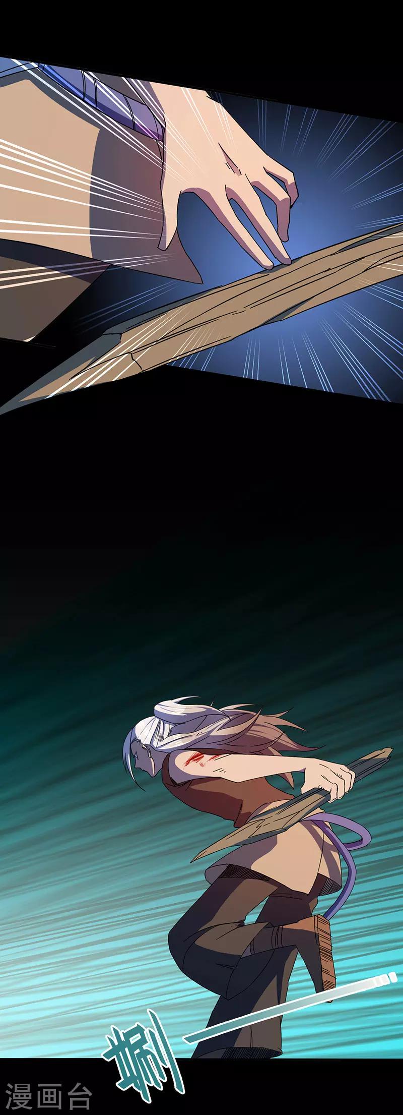 第3话 致命一击-第3话