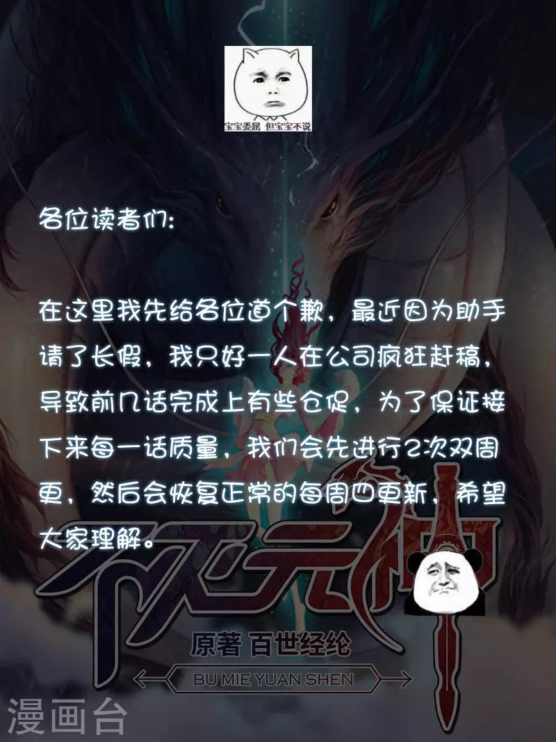 第3话 致命一击-第3话