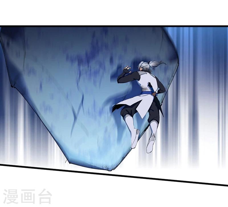 第23话 蛇蜕-第23话