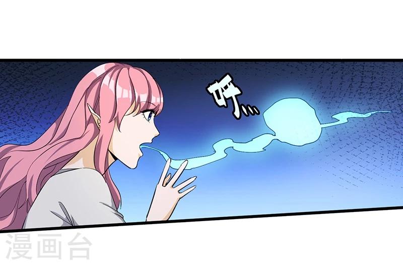 第25话 别有洞天-第25话