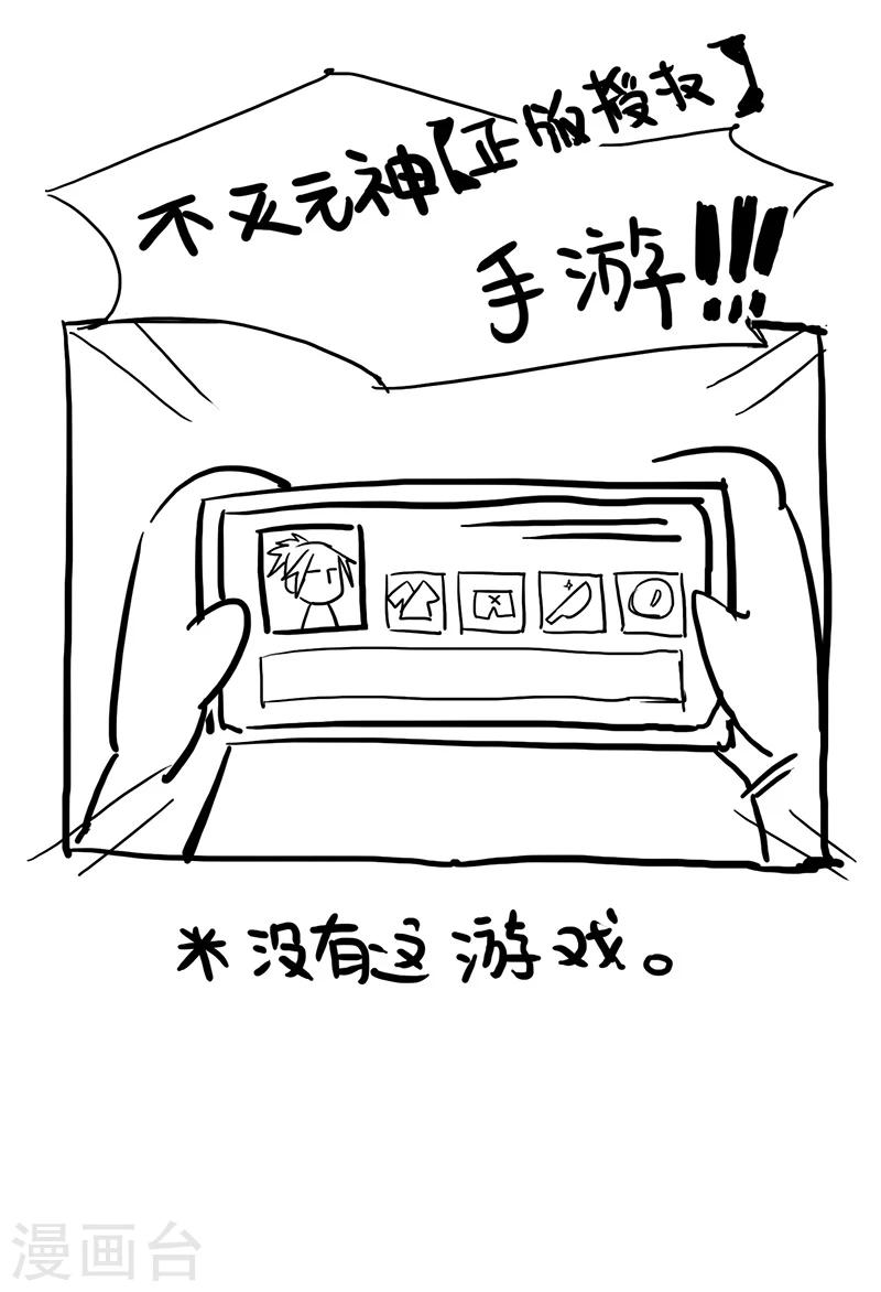 第25话 别有洞天-第25话