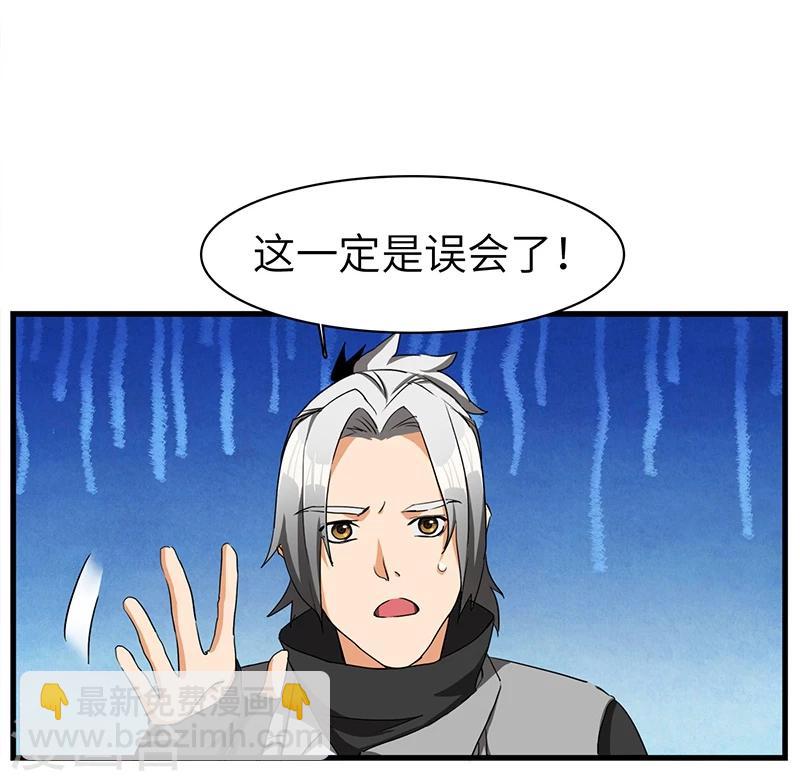 第27话 出师不利-第27话