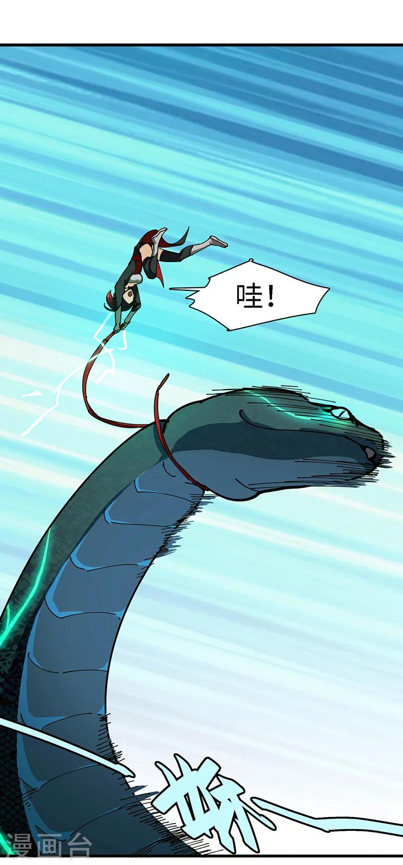 第30话 蛇打七寸-第31话