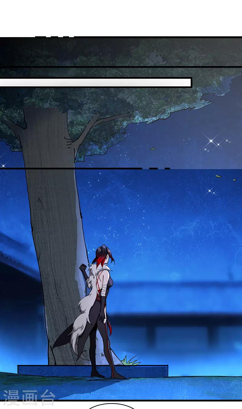 第34话 女奴的工作-第35话