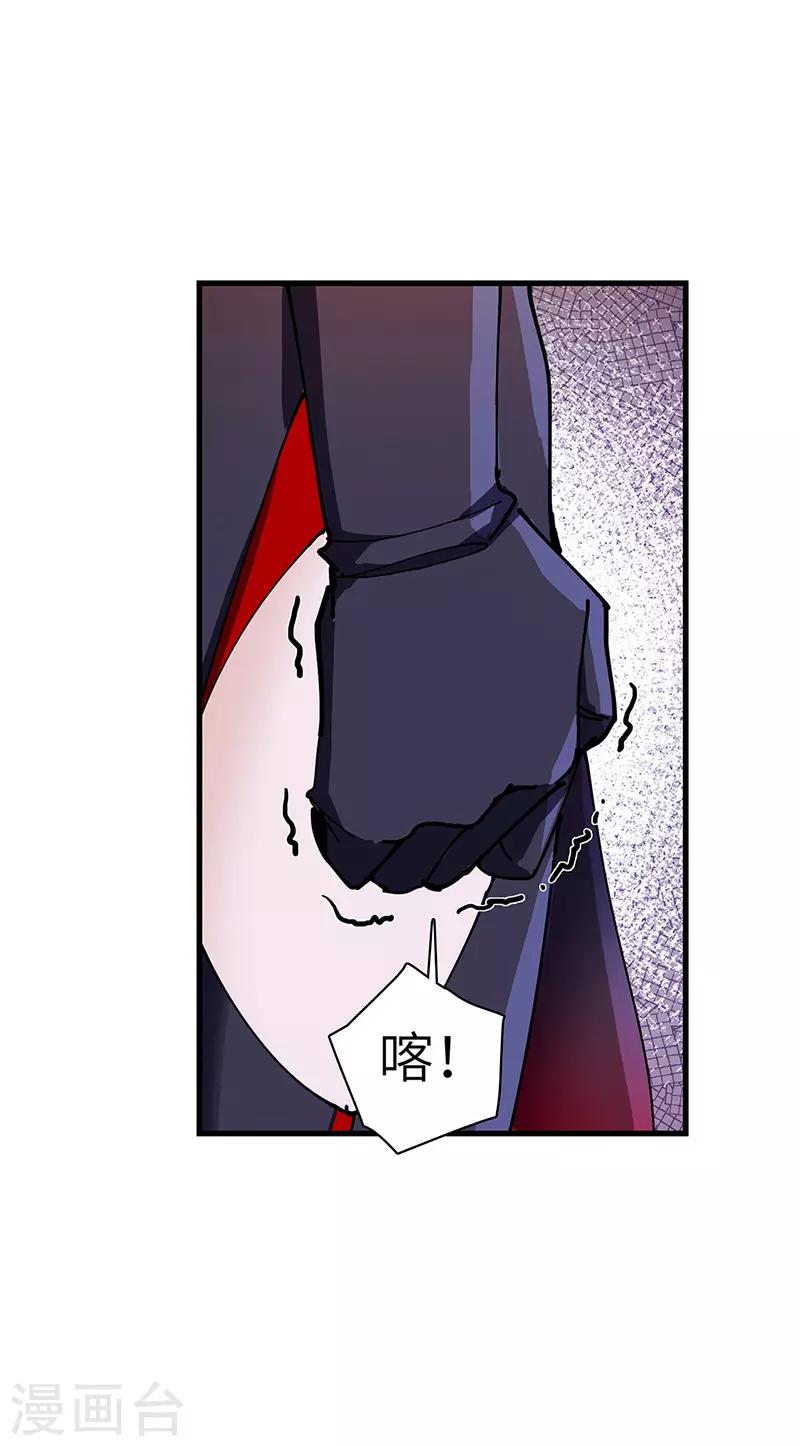 第34话 女奴的工作-第35话
