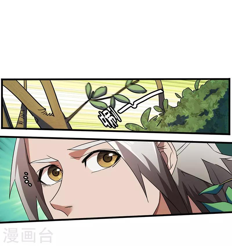 第5话 冬猎-第5话