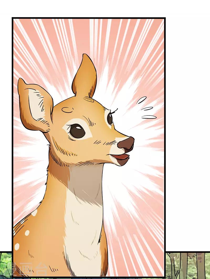 第5话 冬猎-第5话