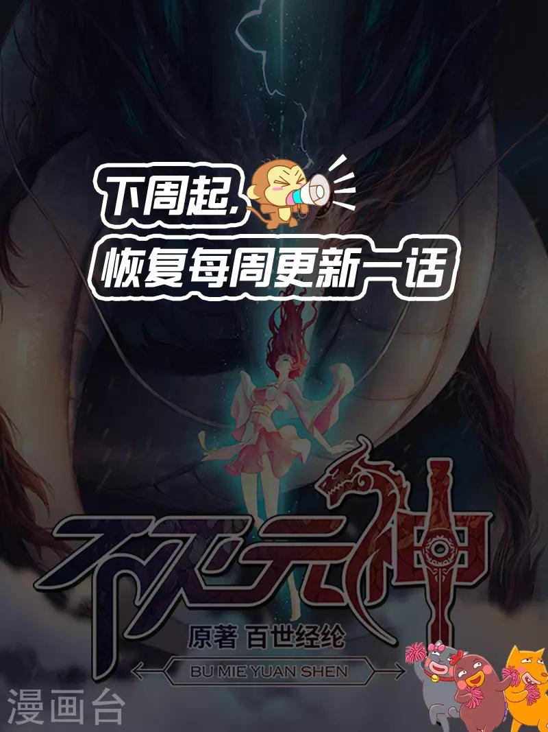第5话 冬猎-第5话