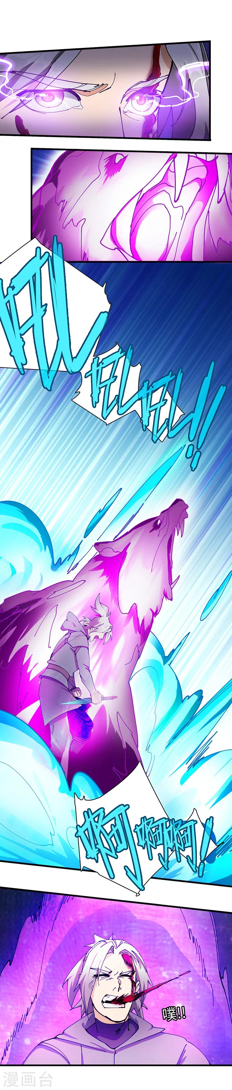 第40话 莫测的九爷-第41话