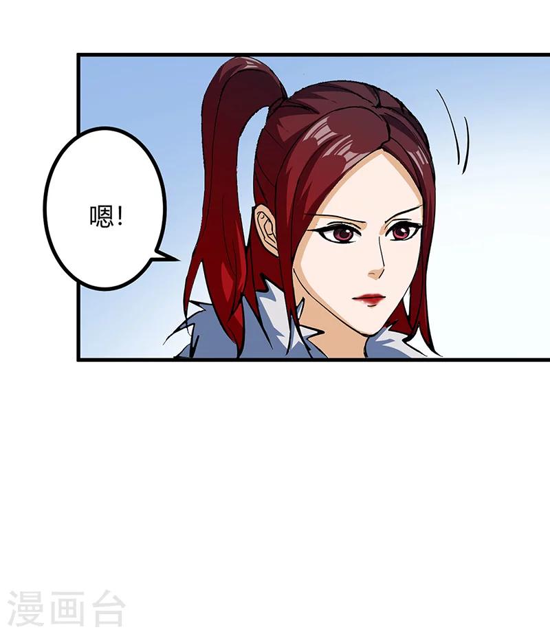第44话 奴隶之身-第45话