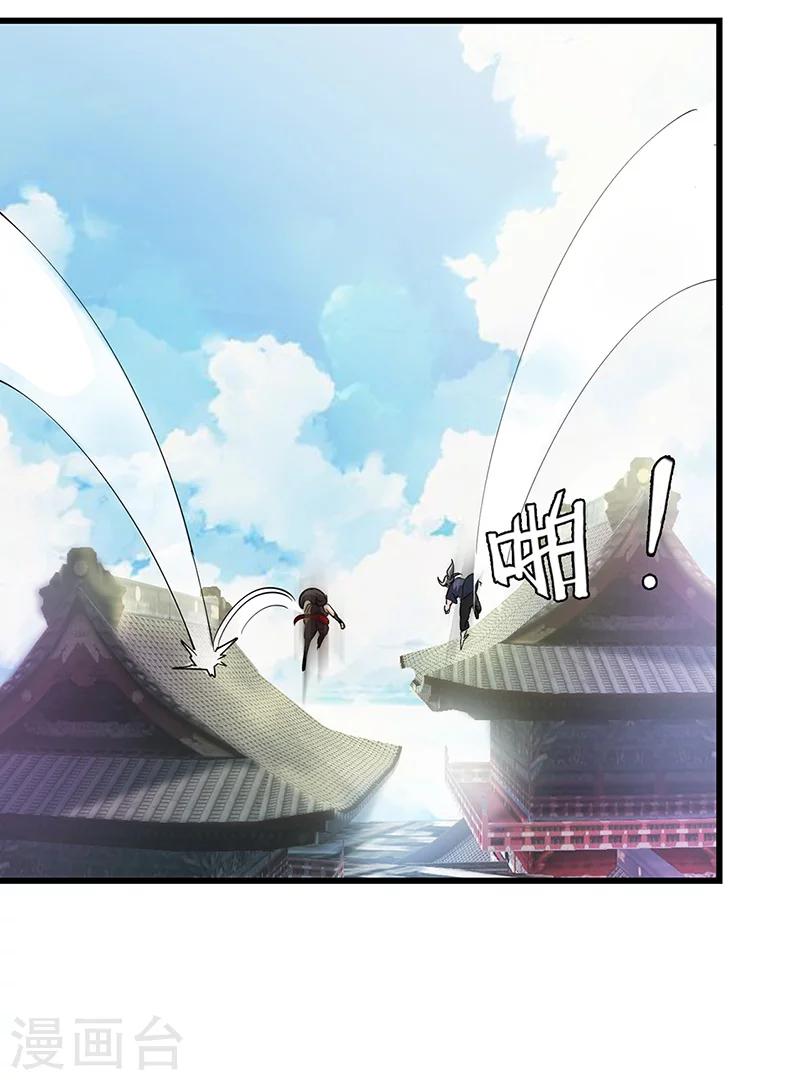 第46话 尾随之人-第47话