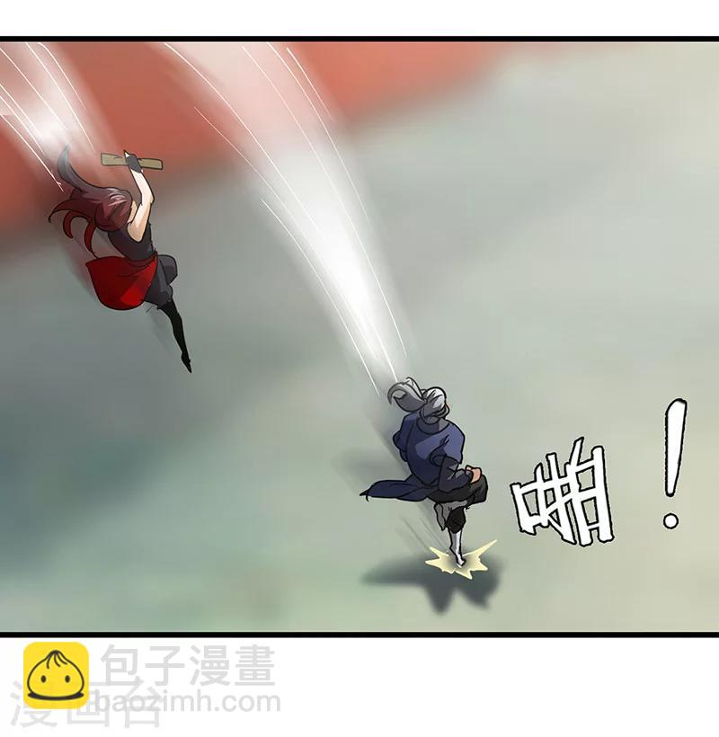 第46话 尾随之人-第47话