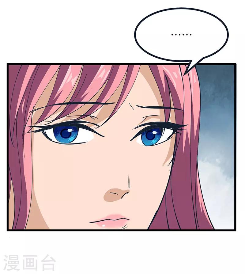 第48话 一家人-第49话
