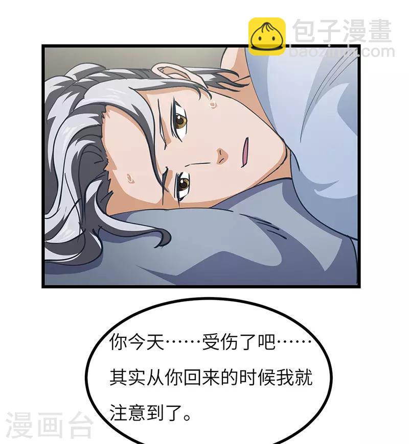 第48话 一家人-第49话