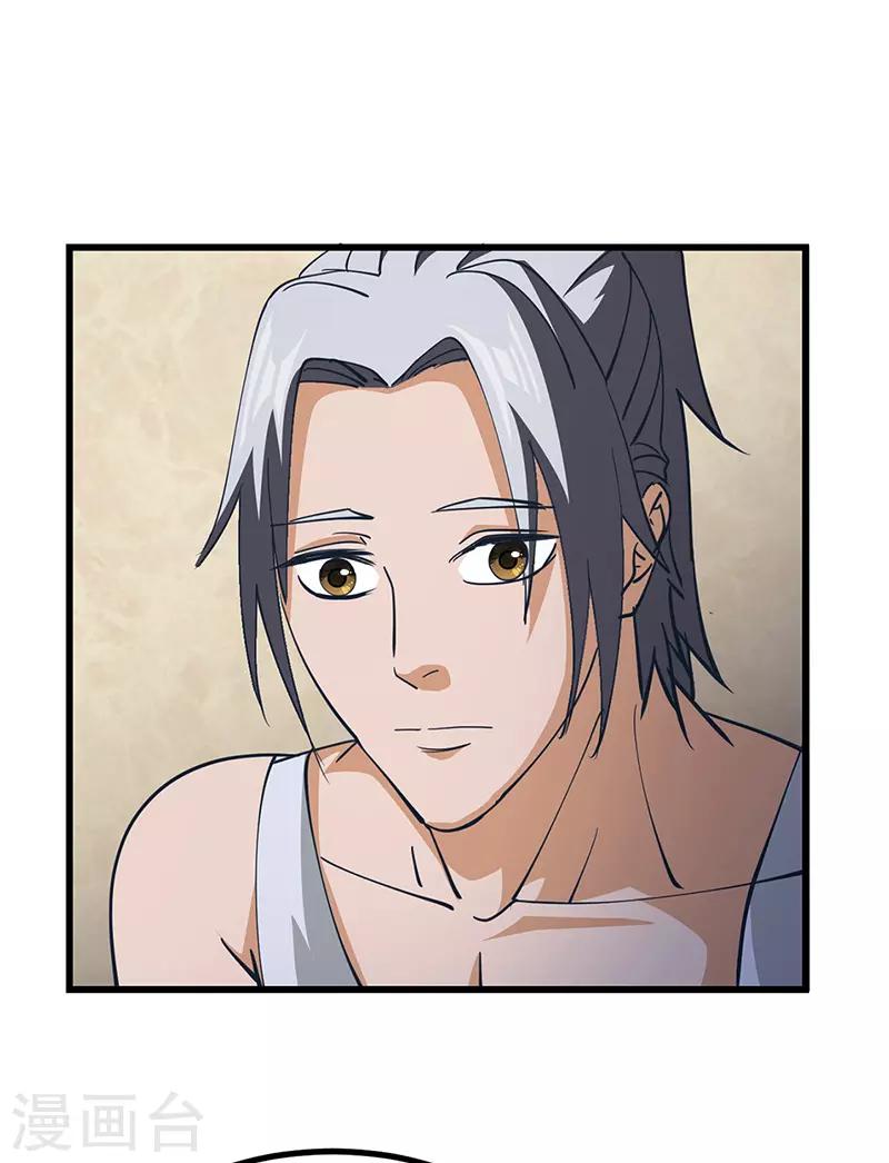 第48话 一家人-第49话