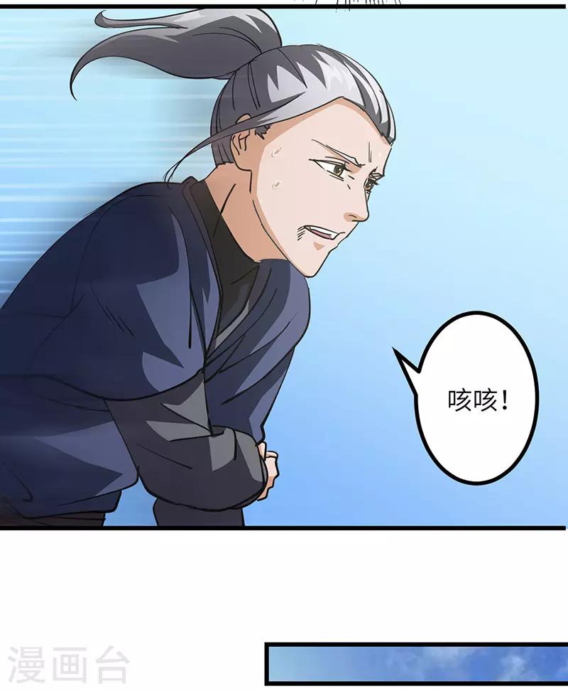 第48话 一家人-第49话