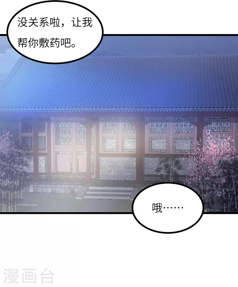 第48话 一家人-第49话