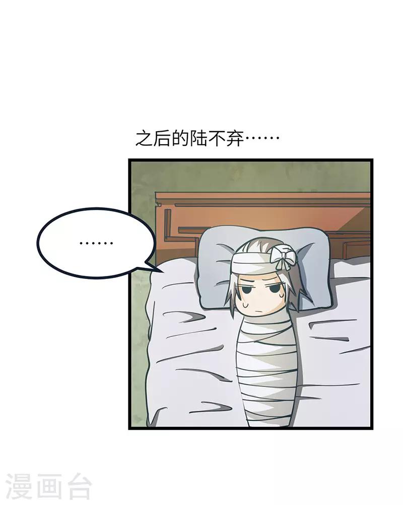第48话 一家人-第49话