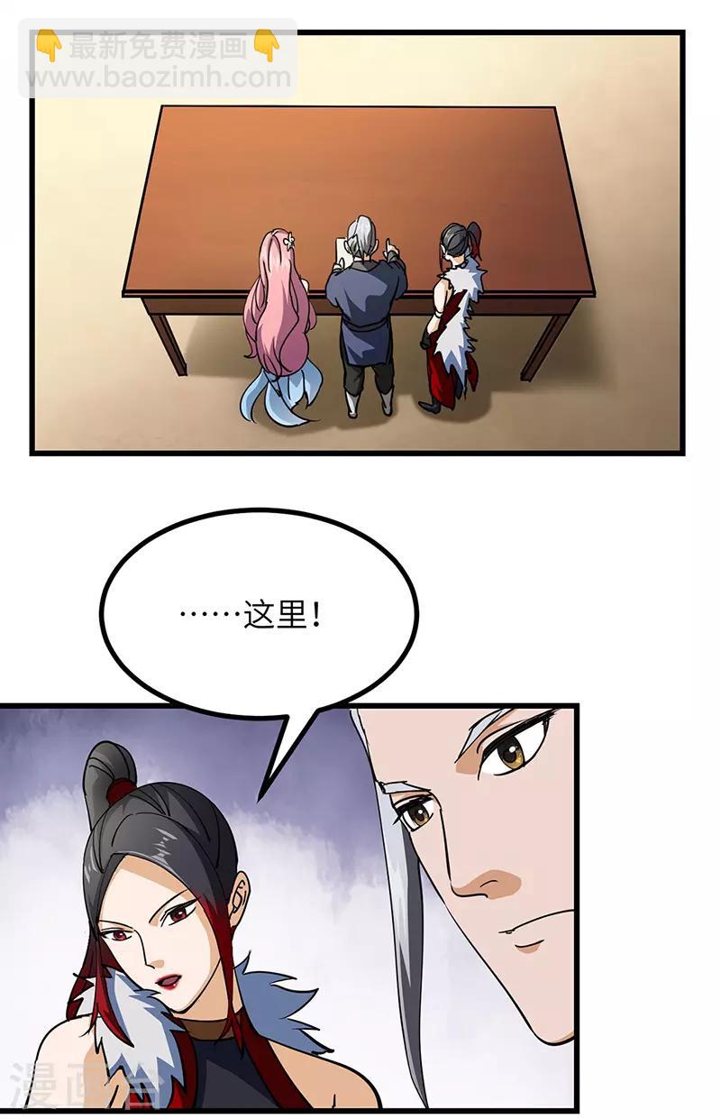 第48话 一家人-第49话