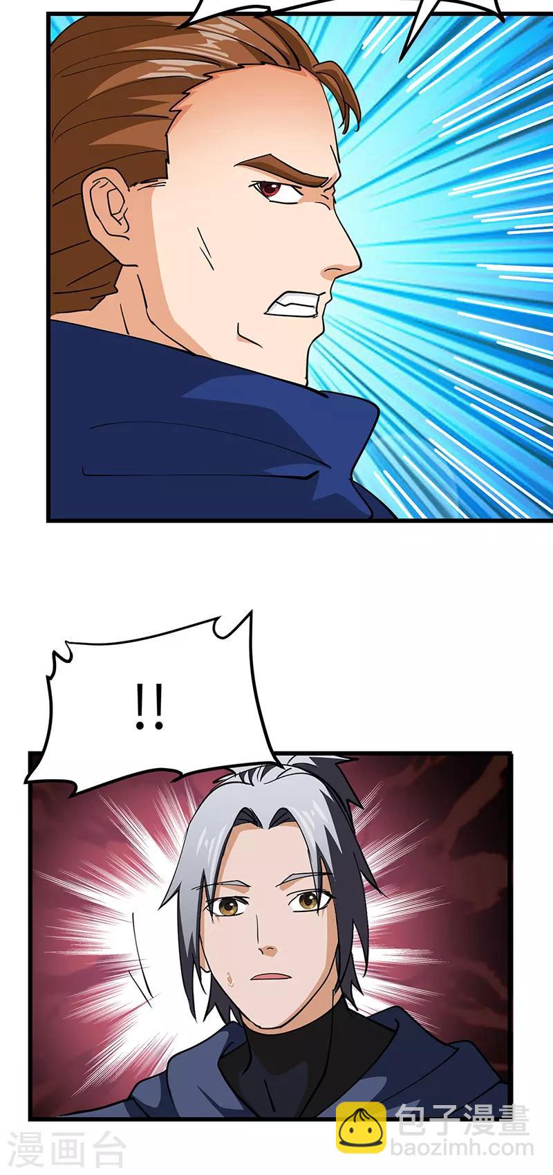 第50话 线索中断？-第51话
