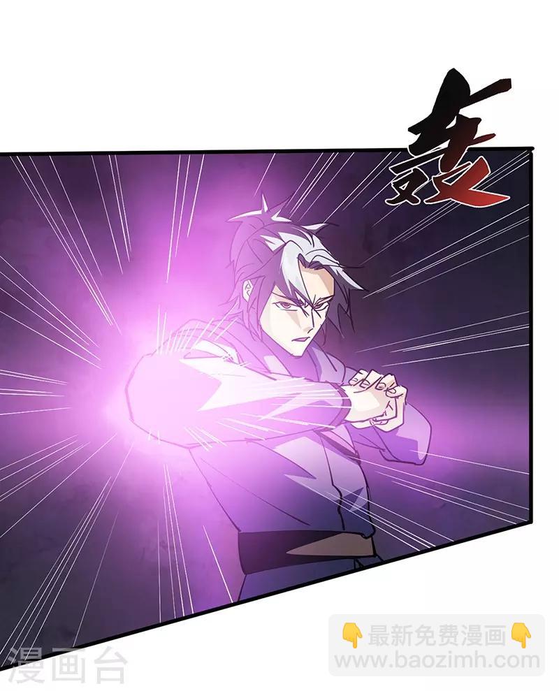 第52话 血脉相连-第53话