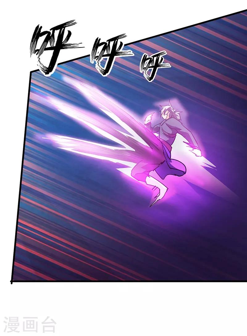第52话 血脉相连-第53话