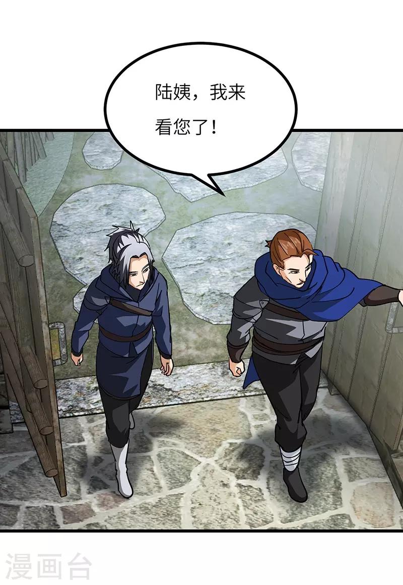 第52话 血脉相连-第53话