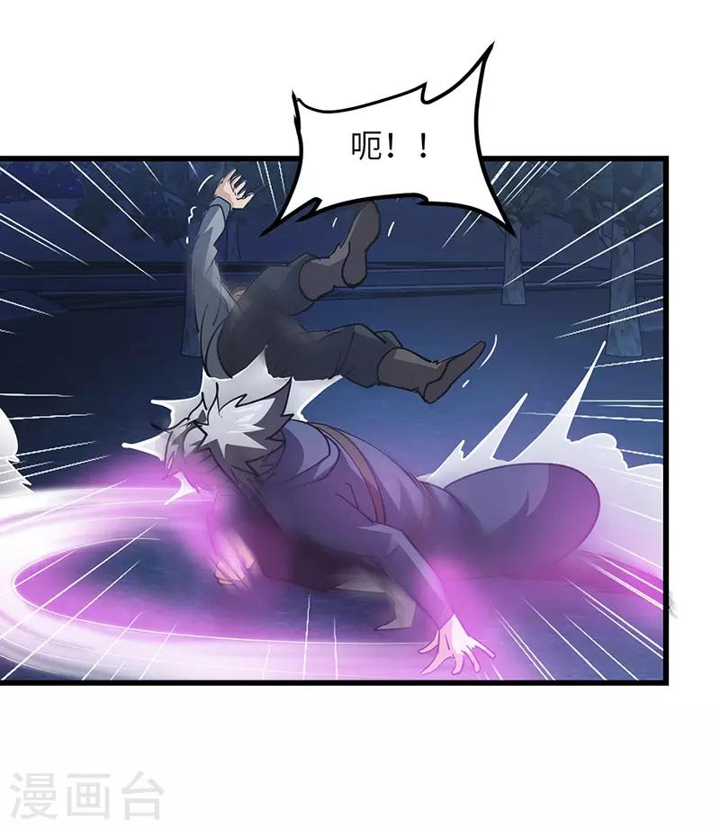 第54话 失踪-第55话