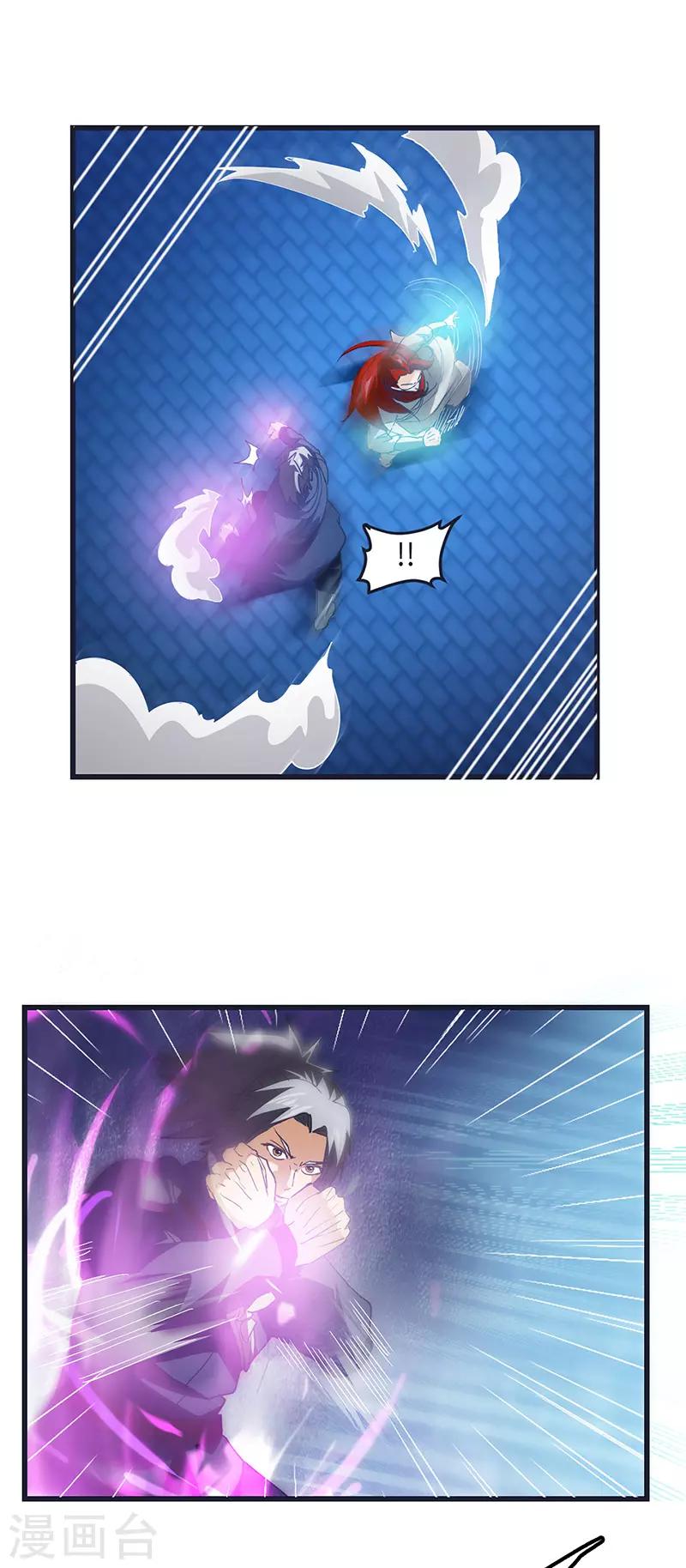 第58话 强敌-第59话
