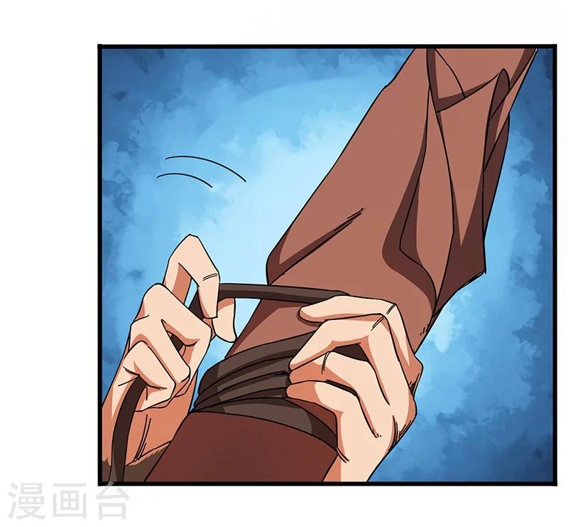 第7话 赐名不弃-第7话