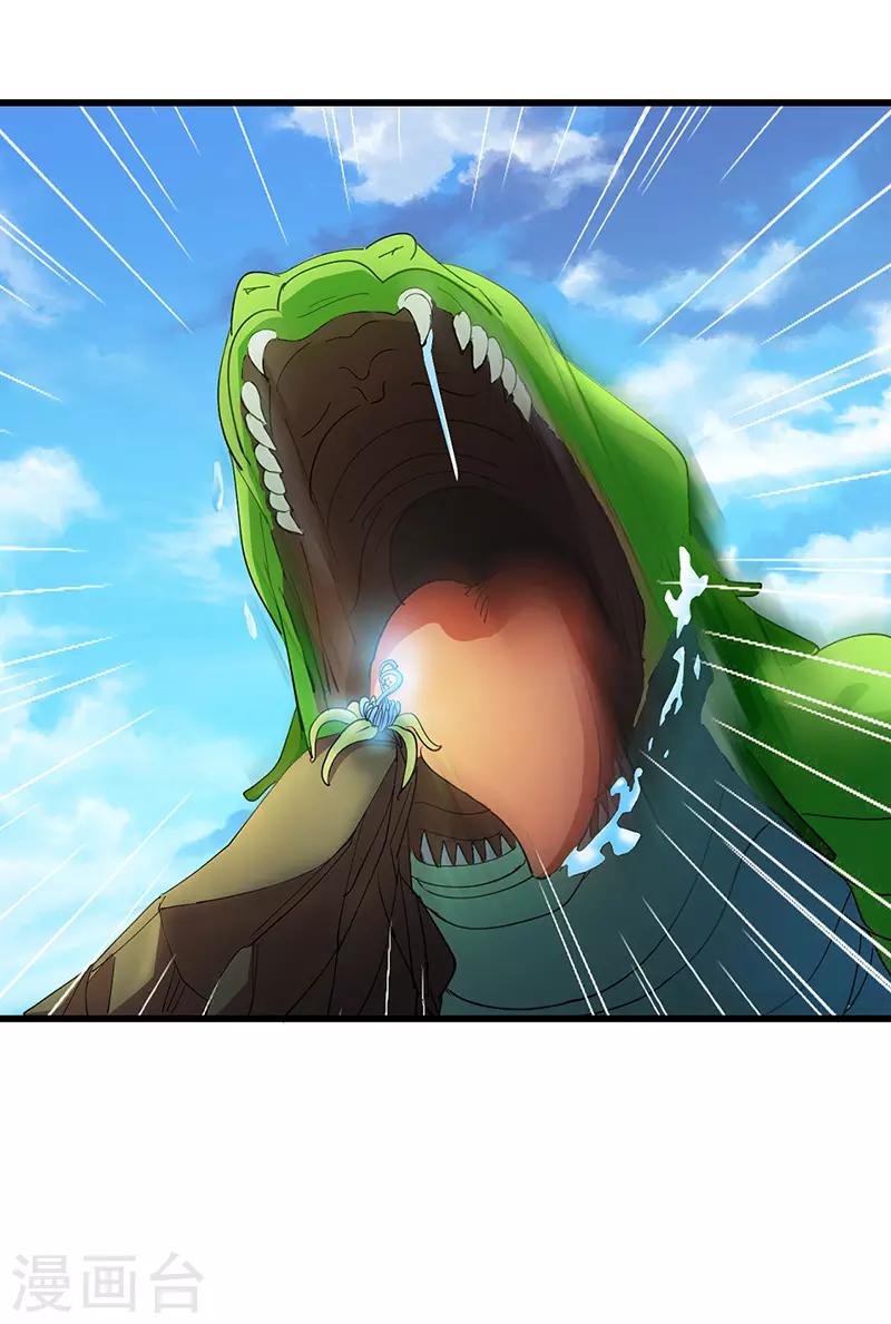 第63话 决战玄兽-第65话