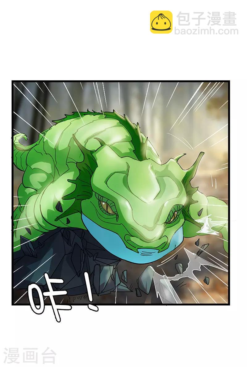 第63话 决战玄兽-第65话