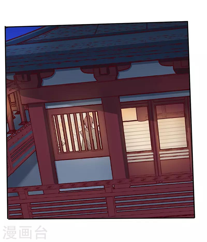 第69话 内乱开始-第71话