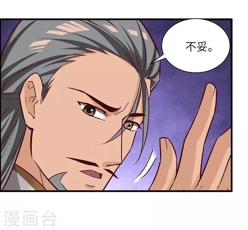 第73话 兄弟重逢-第75话