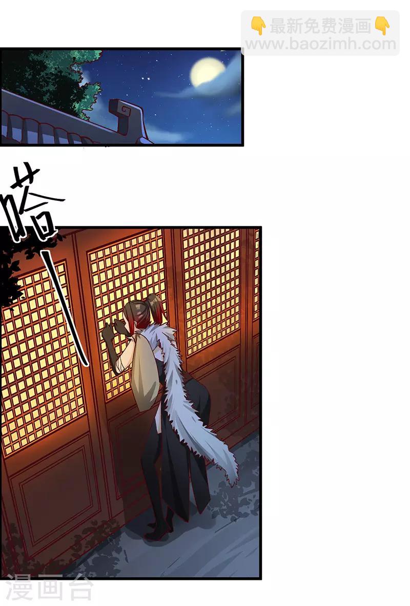 第73话 兄弟重逢-第75话