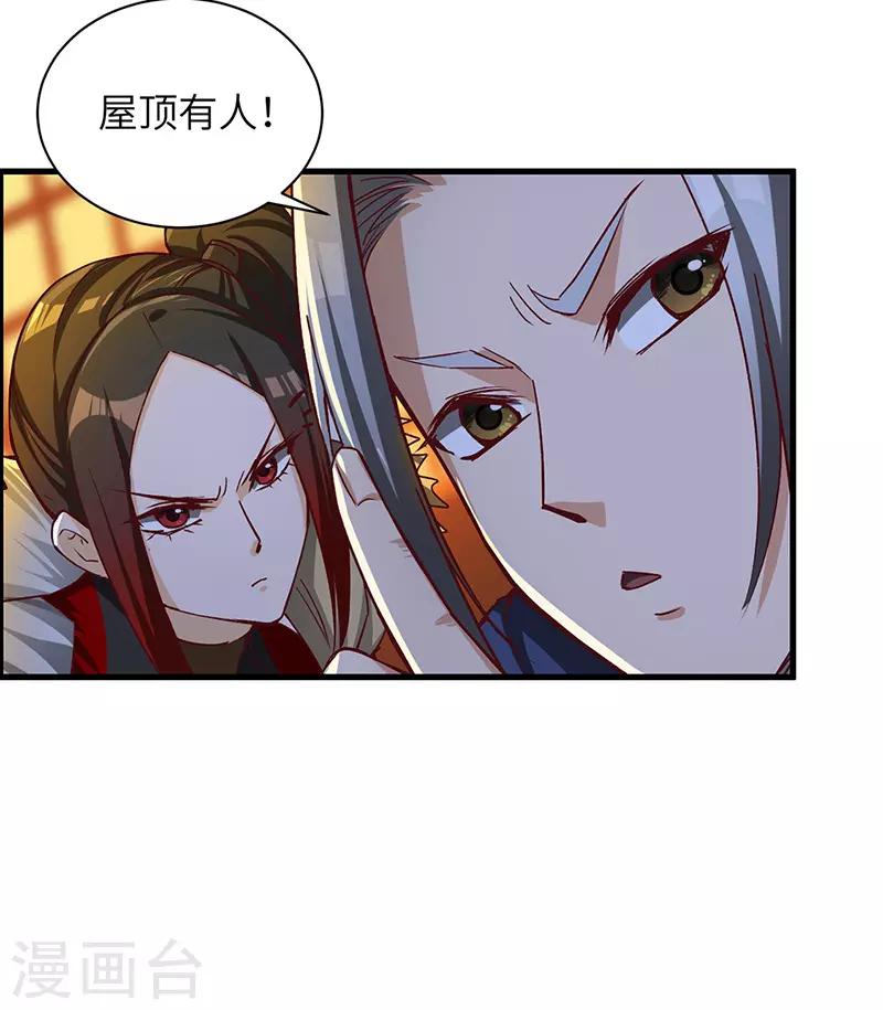 第73话 兄弟重逢-第75话