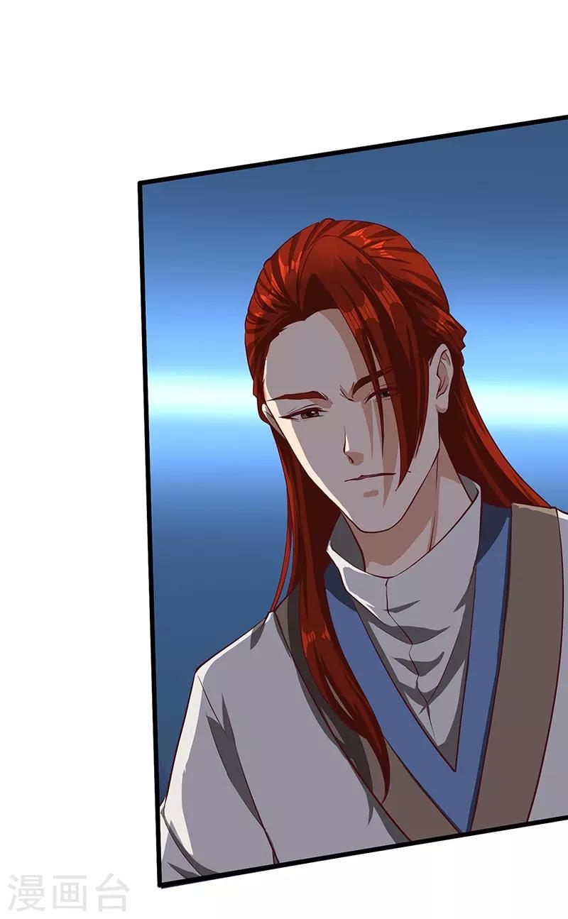 第75话 陆康登场-第77话
