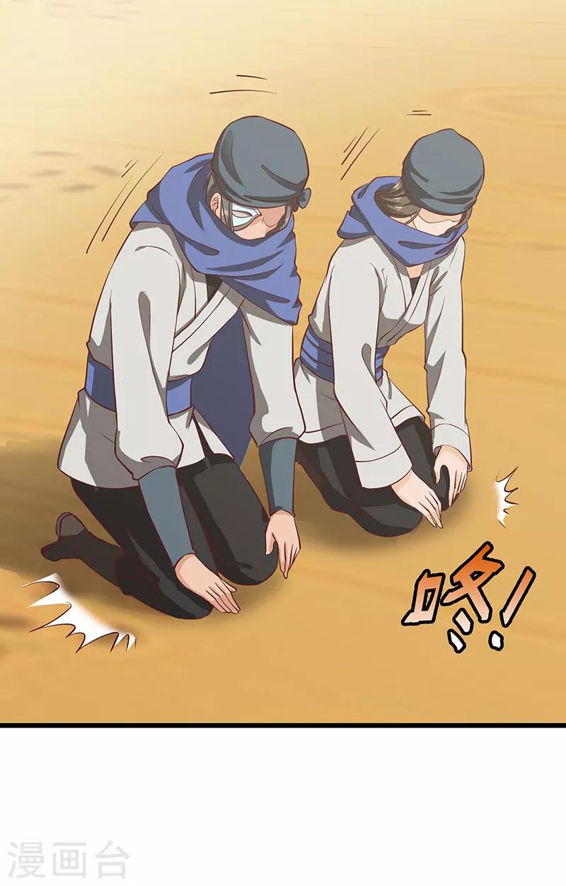 第75话 陆康登场-第77话