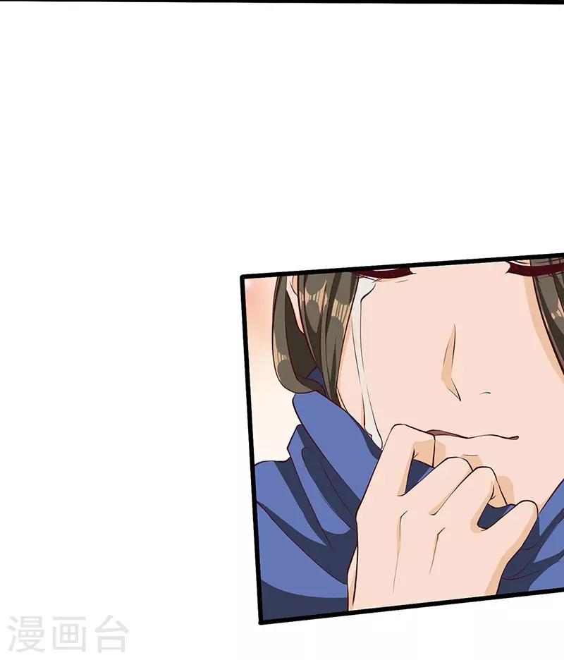 第75话 陆康登场-第77话