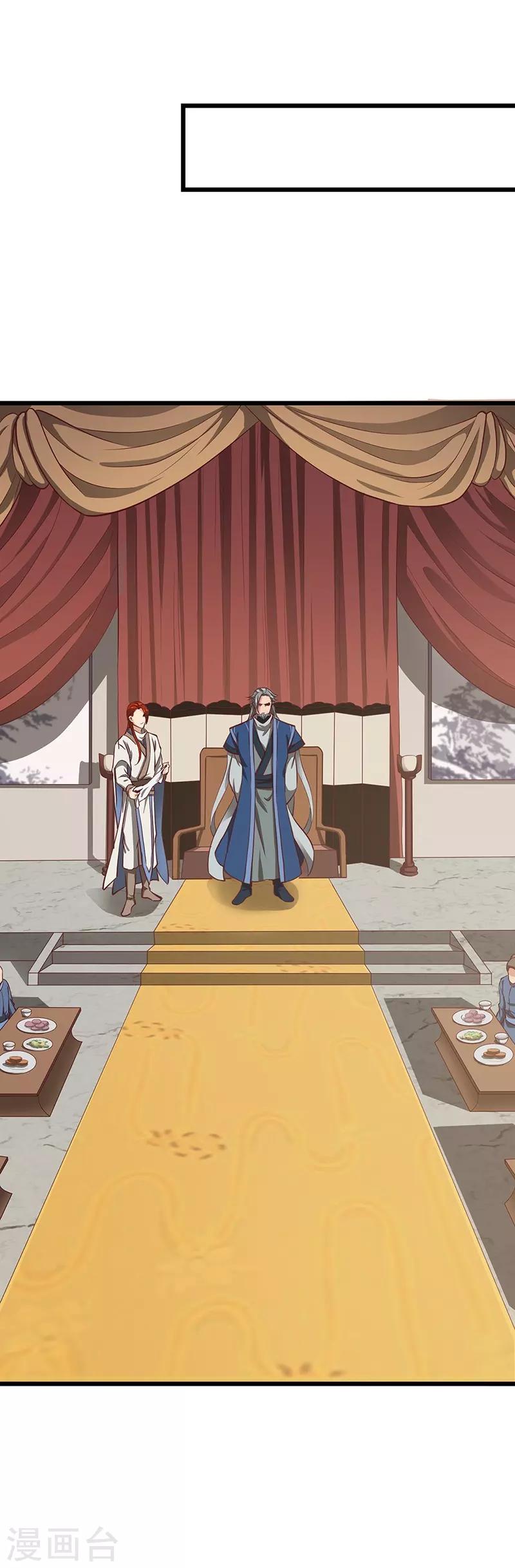第75话 陆康登场-第77话